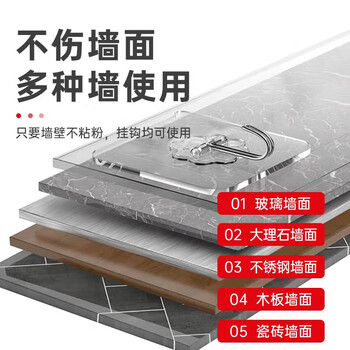 美家生活挂钩30只装 强力无痕厨房卫生间免打孔加厚免钉挂钩贴浴室粘钩 美家生活挂钩30只装 强力无痕厨房卫生间免打孔加厚免钉挂钩贴浴室粘钩