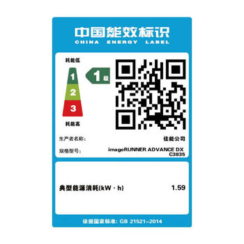 佳能(Canon)iRAC3935 A3激光彩色数码复合机 自动双面打印/复印/扫描多功能一体机 输稿器/WiFi/工作台 商用 佳能(Canon)iRAC3935 A3激光彩色数码复合机 自动双面打印/复印/扫描多功能一体机 输稿器/WiFi/工作台 商用