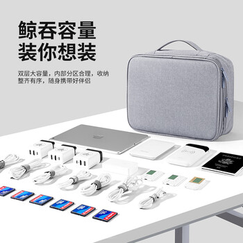 BUBM数据线收纳包电源盒子多功能充电线旅行便携数码配件整理袋双层 BUBM数据线收纳包电源盒子多功能充电线旅行便携数码配件整理袋双层