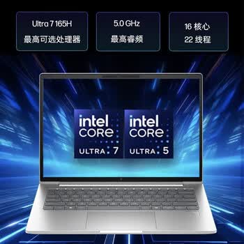 惠普（HP）EliteBook 640G11 商用办公笔记本电脑 14英寸（U5-125U/16G/1TSSD/集显/Win11)银色 标配
