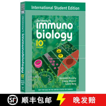 免疫生物学- 京东