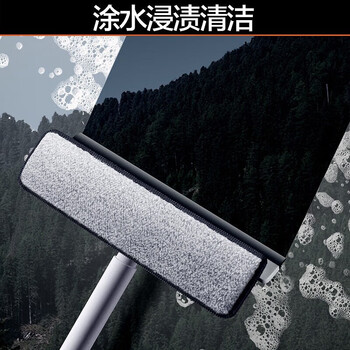大卫 S7 擦玻璃神器 双效清洁 长柄刮水器 全能清洁 擦窗器*1把