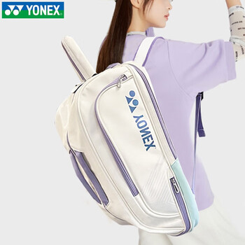 尤尼克斯（YONEX）羽毛球包方包双肩大容量背包 BA02312EX 白/珍珠蓝