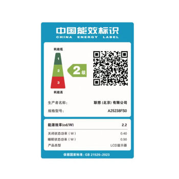 联想ThinkVision 23.8英寸IPS屏 99% sRGB 100HZ 电源内置 商务办公壁挂显示器 S24e升级款 S24-4e