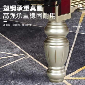 英辉（INVUI）台球桌斯诺克英式标准桌球台成人家用球房台案子 12尺台 S60G