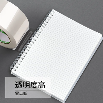 誉品透明胶带封箱打包带高品质胶布封口胶纸办公用品批发 宽45mm*长60m（5卷/筒）