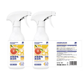 WTZ冰箱清洁剂500ml*2瓶 免水洗去油污垢除菌除臭异味厨房家电清洗剂