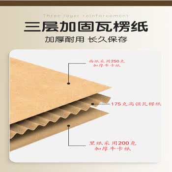 泰档档案箱空白连体纸箱带盖档案专用箱办公纸箱40*34.5*25cm 【10个】 K4034525-10