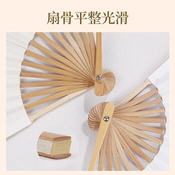 紫芳斋456寸小扇子迷你空白书画纸折扇可佩带流苏玉竹男女随身折叠扇diy绘画扇