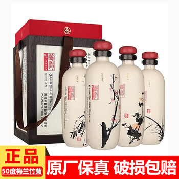 白酒 五粮液 酿神 58度 500ml 五糧液經典52度濃香型白酒500毫升-白酒-五糧液-Wu Liang Ye-DUTY