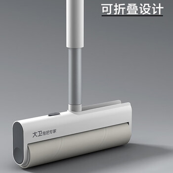 大卫  可撕式滚筒日式除毛器套装可收纳共5卷粘尘纸 G1粘毛器（短款）
