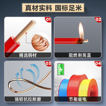 德力西（DELIXI） 电线电缆BVR6平方单芯多股铜线家装铜芯进户总线50米黄色零线布电线