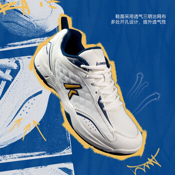 川崎（KAWASAKI）羽毛球鞋男款无界减震防滑透气运动跑步训练C32012 月白蓝  38