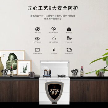 奥田JJZT-X8-90D3集成灶靠谱吗？使用反馈如何