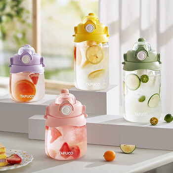 泰福高（TAFUCO）tritan大容量儿童水杯夏季网红学生大肚杯女生双饮1L柠檬黄T2838