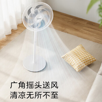 美的（Midea）电风扇家用台立两用式落地扇空气循环扇远程遥控三档风速升级7叶款 FSA40SWN