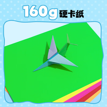 晨光（M&G）米菲A4黑色10张手工硬卡纸黑纸美术水彩手绘纸幼儿园儿童剪纸折纸叠纸丙烯马克笔绘画纸圣诞节礼物