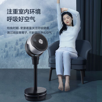 格力（GREE）【冷风循环】空气循环扇空调扇WiFi遥控摇头落地扇净化等离子除菌净化 KSZ-03X60DgZ