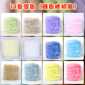 递乐扭扭棒DIY仿兔毛材料包加密加粗学生手工小狗猫动物套装女孩礼物4个装  4039