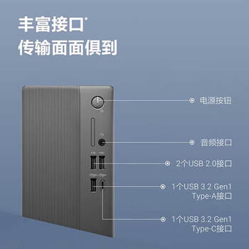 戴尔成就 新款 高性能台式电脑主机(14代i5-14400 16G DDR5高速内存 512GB)23.8大屏 商用办公学习