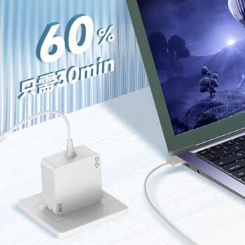 e磊（elei） 苹果电脑充电器60W MacBook Pro A1278 A1181 A1184笔记本电源适配器线16.5V3.65A 弯头