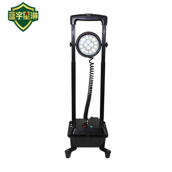 蓝宇星琳 防爆强光工作灯 HZ6103  280x290x290mm