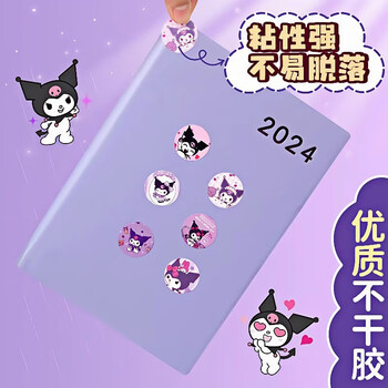 米砾库洛米奖励贴纸儿童卡通贴画小学生防水幼儿园小朋友三丽鸥手帐宝宝女童女孩卷卷贴封口贴装饰套装