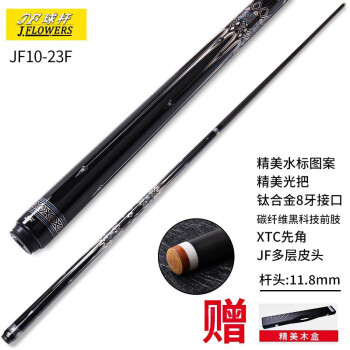 新品未使用 BLH-TU 965451G J-BL23-01 台球杆-ショップの