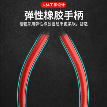 捷科（JETECH）斜嘴钳多功能水口钳斜口钳偏口钳电工专用剪线钳断线钳子6寸PP-6S
