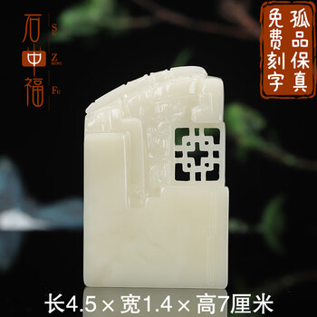 109 寿山石　白芙蓉　瑞獣　螭虎　印石　印材　石　落款印　美品　唐物 83815a824f25f631b4f886961b9369