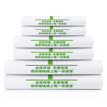 美家日记降解手提袋 50只加厚白色降解袋 32*50cm抽取式塑料打包袋 外卖袋