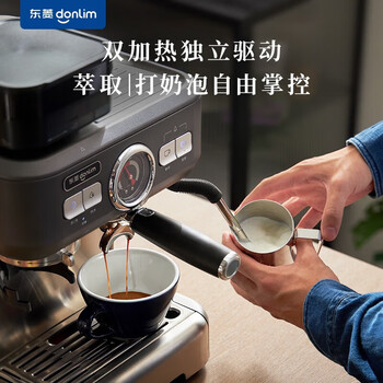 东菱（Donlim）意式浓缩研磨一体商用专业半自动家用咖啡机 温度可视化仪表蒸汽打奶泡 单锅炉DL-5700P