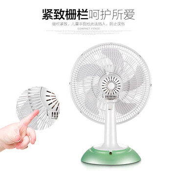 先锋台扇桌面便携式风扇可定时左右摇头转页扇大风力便携式电风扇 FT35-10A