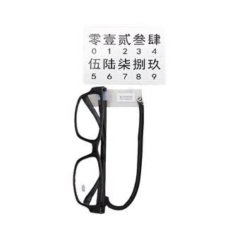 信发银行眼镜（1副）200度 挂壁式 防丢固定便民 老花眼镜架 柜台老花镜