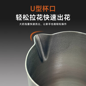 德龙（Delonghi）咖啡机 350ML定制 304不锈钢尖嘴加厚 咖啡奶泡杯 咖啡机周边配件 拉花杯