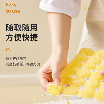 雅高一次性制冰袋50片1440格冰块袋自封口式冰块模具可撕冻冰袋送漏斗
