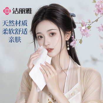 洁丽雅(Grace)一次性糖果面巾20粒28*30cm压缩毛巾旅行加厚加大洗脸巾 洁丽雅(Grace)一次性糖果面巾20粒28*30cm压缩毛巾旅行加厚加大洗脸巾