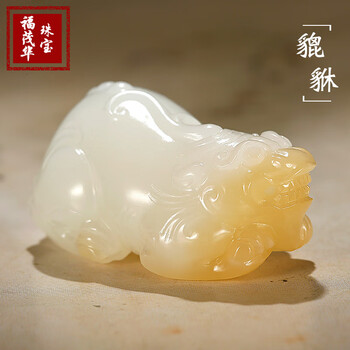 天然青白和田玉約830g 貔貅親子同心手彫り 一つ玉石一刀彫 黄楊WWFT074 天然青白和田玉約830g 貔貅親子同心手彫り 一つ玉石一刀彫 黄楊
