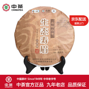 中国 老白茶 357g 中茶老白茶- 京东