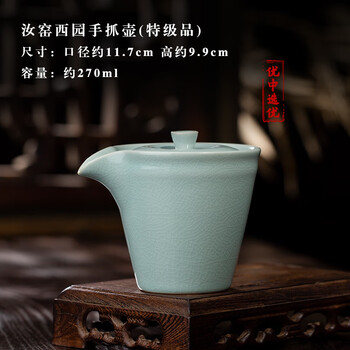 三勤堂茶壶- 京东