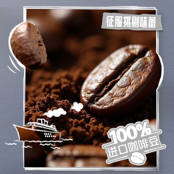 雀巢（Nestle）【樊振东同款】咖啡粉2合1无蔗糖*尝鲜装速溶冲调饮品7条77g