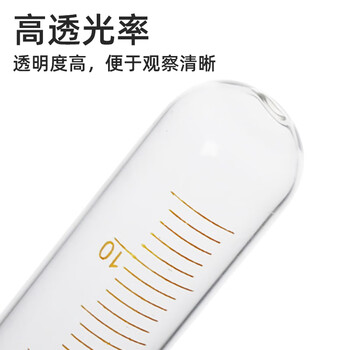 化科 玻璃具塞试管 磨口圆底试管 刻度试管 实验室圆底磨口试管加厚带塞 具塞试管25ml（4只）