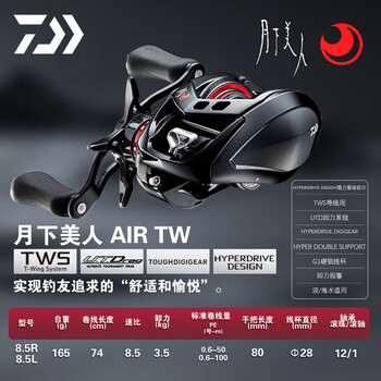 daiwa月下美人品牌及商品- 京东