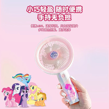 欧利文小风扇桌面床上用手持静USB充电低音三档带底座 便携式迷你大风力办公室宿舍风宝 小马宝莉黄色