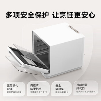 小米电烤箱空气炸蒸烤箱一体机 全自动烘焙烘烤解冻发酵多功能 免翻面 烧烤红薯鸡翅神器 台式20L