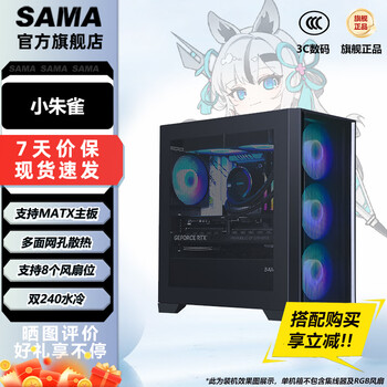 先马matx机箱- 京东