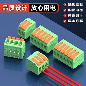 汇君 快速接线端子免焊按压式电线连接器并线B型可拼接对接端子 5P-间距3.5mm