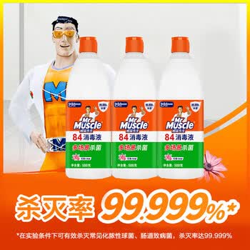 威猛先生（Mr Muscle） 甲流感防范 尼帕病毒防范 84消毒液 500g*3瓶 家用清洁 清新花香