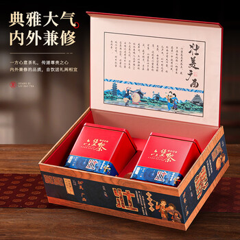 七春 黑茶 六堡茶礼盒500g熟广西梧州特产茶叶重阳节送老丈人长辈礼物 七春 黑茶 六堡茶礼盒500g熟广西梧州特产茶叶重阳节送老丈人长辈礼物