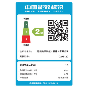 AOC显示器2K 27英寸 IPS电脑显示屏幕 办公学习护眼低蓝光 台式拓展笔记本扩展屏Type-C65W Q27E12C